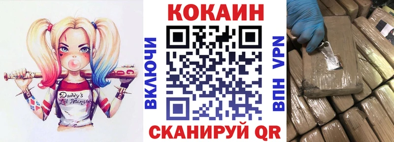 Наркошоп купить Метадон  Марихуана  МЕФ  Гашиш  APVP  Губкин