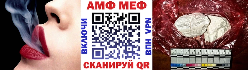 Купить закладки Губкин Амфетамин Premium