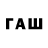 Псилоцибиновые грибы мицелий Brawl Touch
