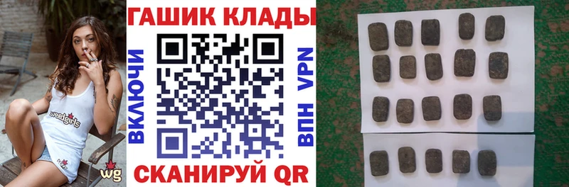 ГАШ AMNESIA HAZE  Купить  Губкин 
