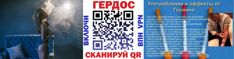 Героин VHQ  Купить  Губкин 