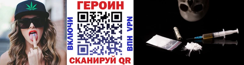 ГЕРОИН гречка Губкин