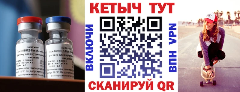 Купить где  Губкин  КЕТАМИН ketamine 