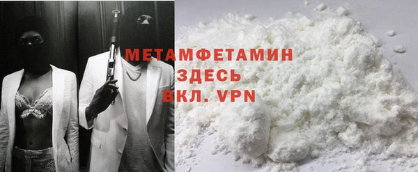 mdma Каменногорск