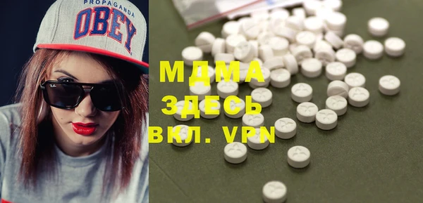 mdma Каменногорск