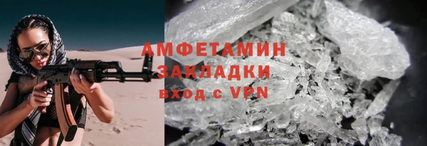 альфа пвп Каменск-Шахтинский