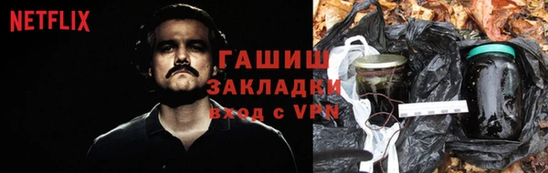 альфа пвп Каменск-Шахтинский