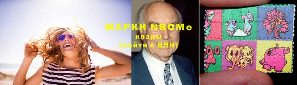 мефедрон мука Инсар