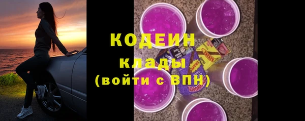 альфа пвп Каменск-Шахтинский