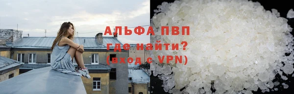 mdma Каменногорск
