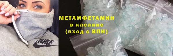 альфа пвп Каменск-Шахтинский