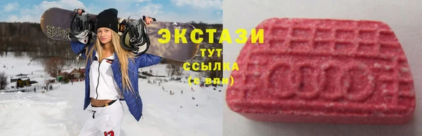 mdma Каменногорск