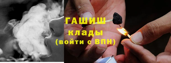 альфа пвп Каменск-Шахтинский