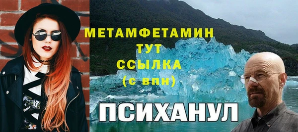 mdma Каменногорск