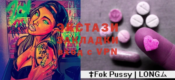 mdma Каменногорск