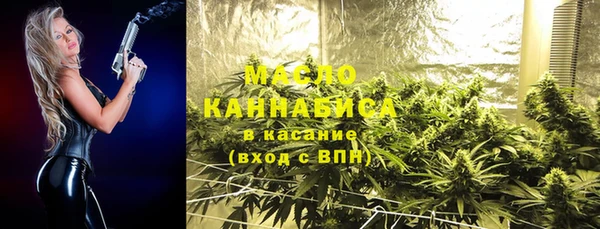 mdma Каменногорск