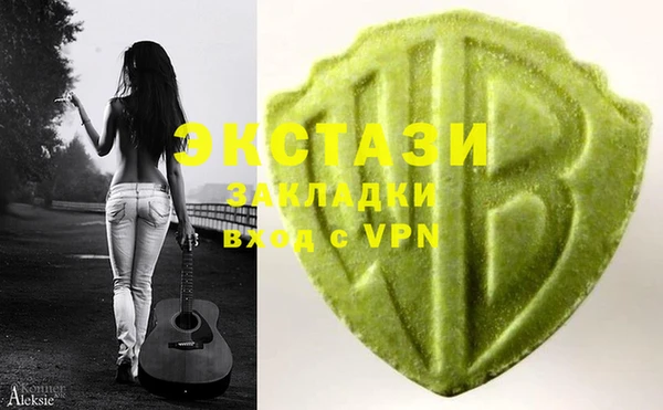 mdma Каменногорск