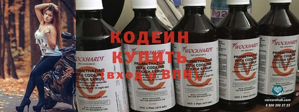 альфа пвп Каменск-Шахтинский