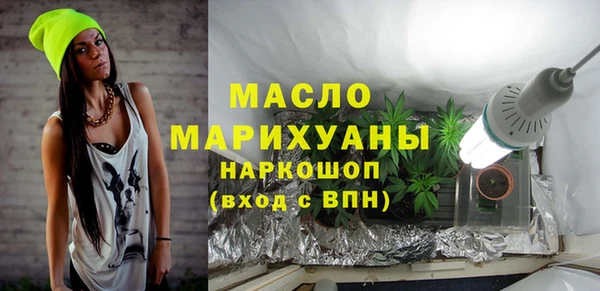 mdma Каменногорск