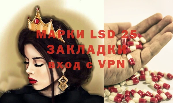 mdma Каменногорск