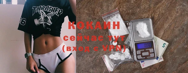 альфа пвп Каменск-Шахтинский