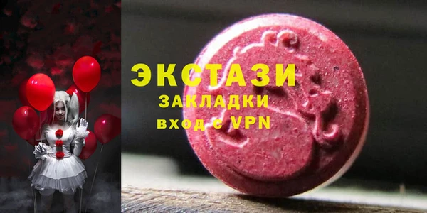 mdma Каменногорск