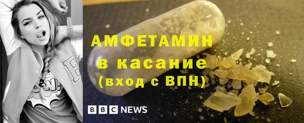 альфа пвп Каменск-Шахтинский