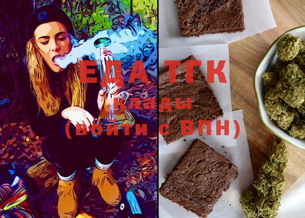 бутик Орехово-Зуево