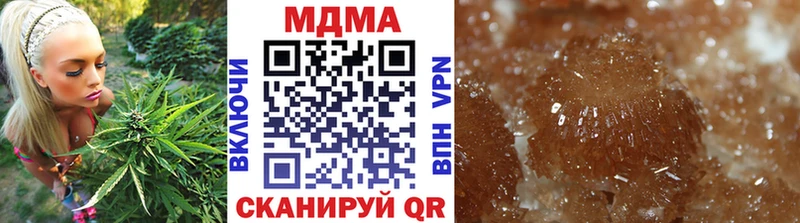 MDMA VHQ  Купить где  Губкин 