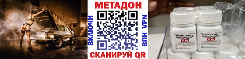 Купить закладки  Губкин  Метадон белоснежный 