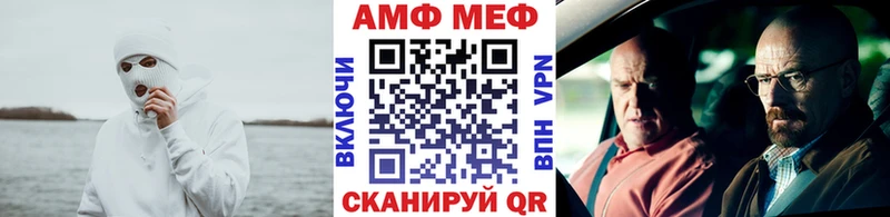 Купить Губкин Первитин кристалл