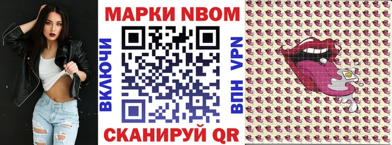 Купить закладки  Губкин  Марки 25I-NBOMe 1,5мг 